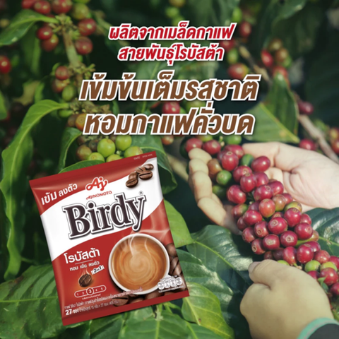 3in1 กาแฟโรบัสต้า 15g 27 ซองสำหรับความสะดวกและรสชาติเต็มที่