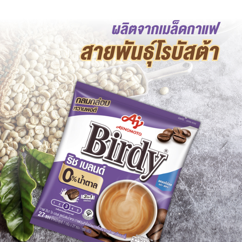 3in1 กาแฟริช เบลนด์ 7g แพ็ค 27 ซอง, กาแฟคุณภาพสูง, กลิ่นหอม, รสชาติกลมกล่อม, ชงง่าย, เบอร์ดี้