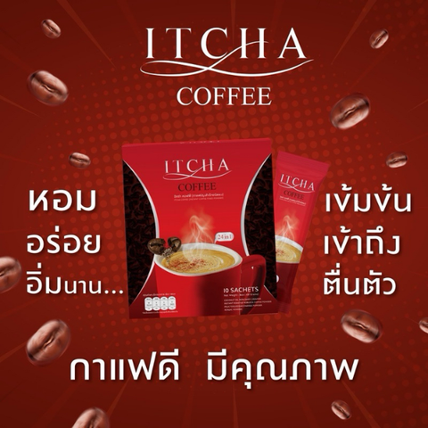 กาแฟปรุงสำเร็จชนิดผง อิชช่า 150g รสชาติหอมกรุ่นเข้มข้น 