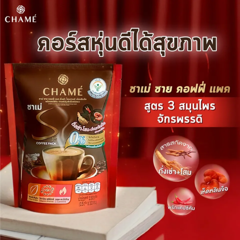 กาแฟปรุงสำเร็จชนิดผง สูตรถังเช่า 150g สำหรับเพิ่มพลังและฟื้นฟูร่างกาย