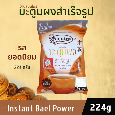 มะตูมผงสำเร็จรูป 192g