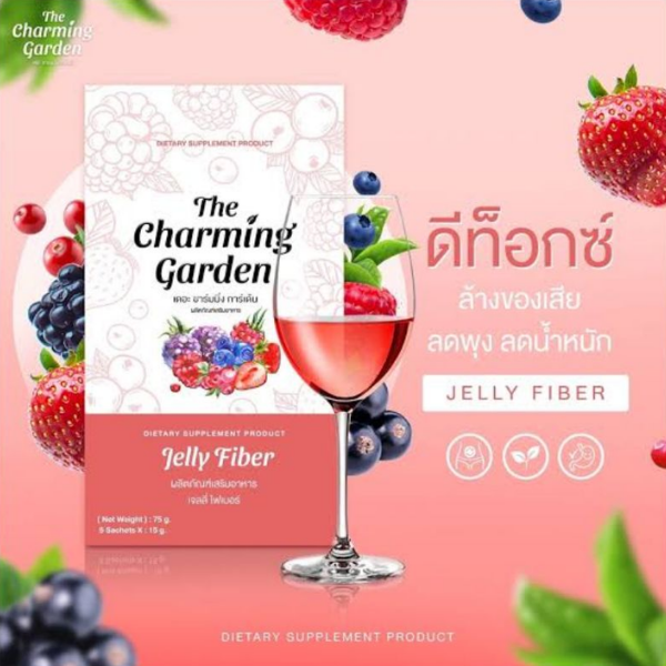 เจลลี่ ไฟเบอร์ ดีท็อกซ์รสผลไม้รวม 75g