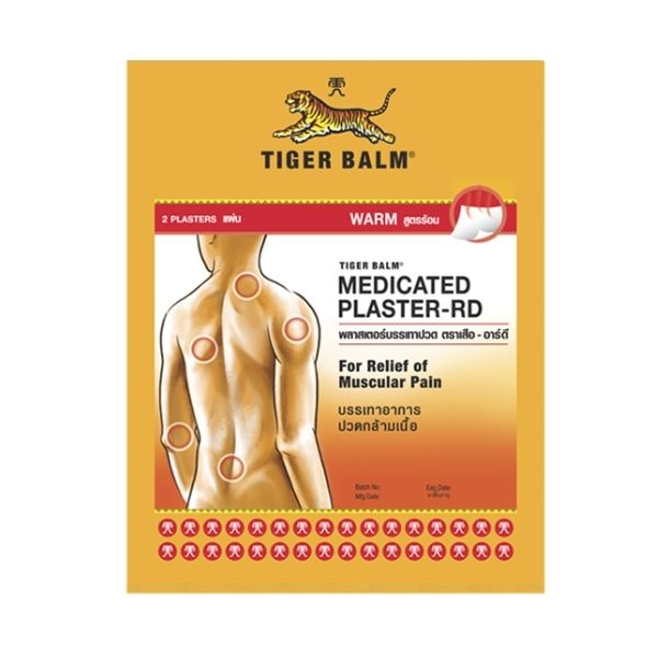 Hot pain relief patch 30g (5 sachets, small size 10 cm x 7 cm)