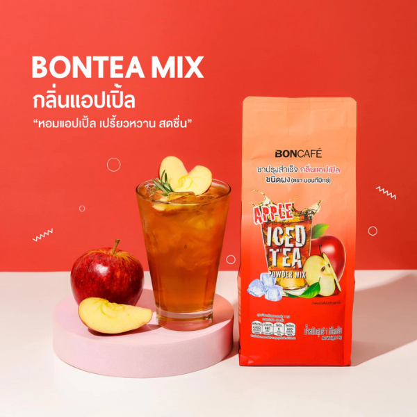 ชาปรุงสำเร็จ กลิ่นแอปเปิลชนิดผง (ถุงฟอยล์) 1000g
