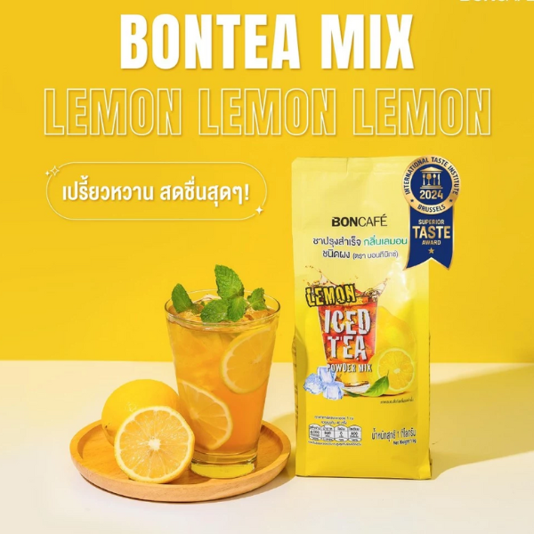 ชาปรุงสำเร็จ กลิ่นเลม่อนชนิดผง (ถุงฟอยล์) 1000g