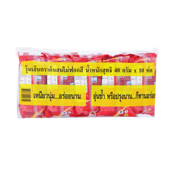 วุ้นเส้นไม่ฟอกสี 40g แพ็ก 10