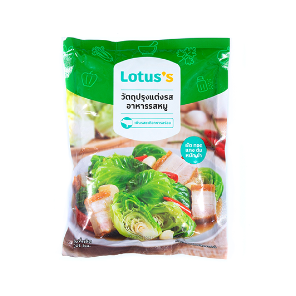 วัตถุปรุงแต่งอาหาร รสหมู 425g