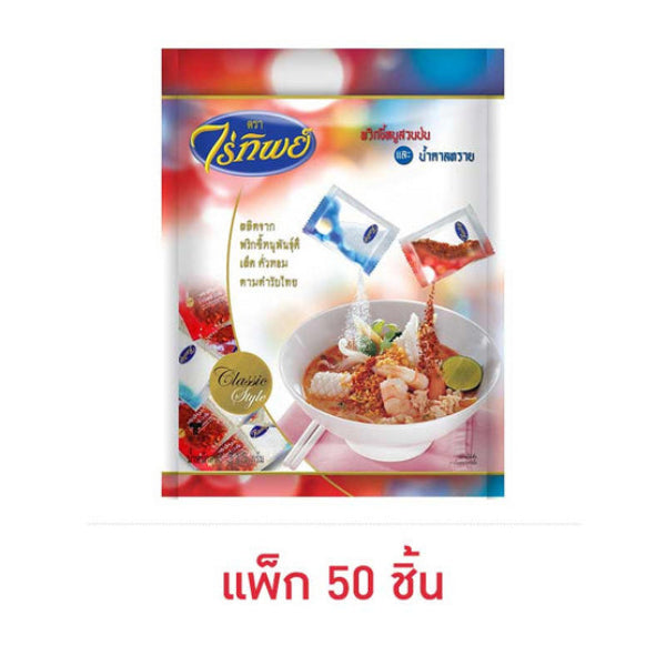 พริก+น้ำตาลทราย 315g ( แพ็ค 50 ซอง )
