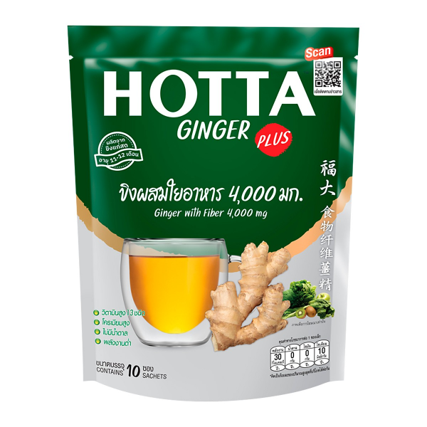 เครื่องดื่มขิงผงสำเร็จรูป ผสมใยอาหาร ขนาด 80g