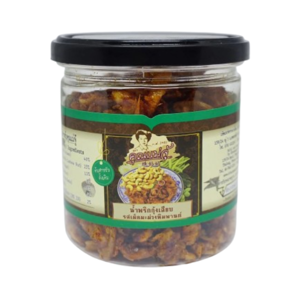 น้ำพริกกุ้งเสียบรสมะม่วงหิมพานต์ 150g
