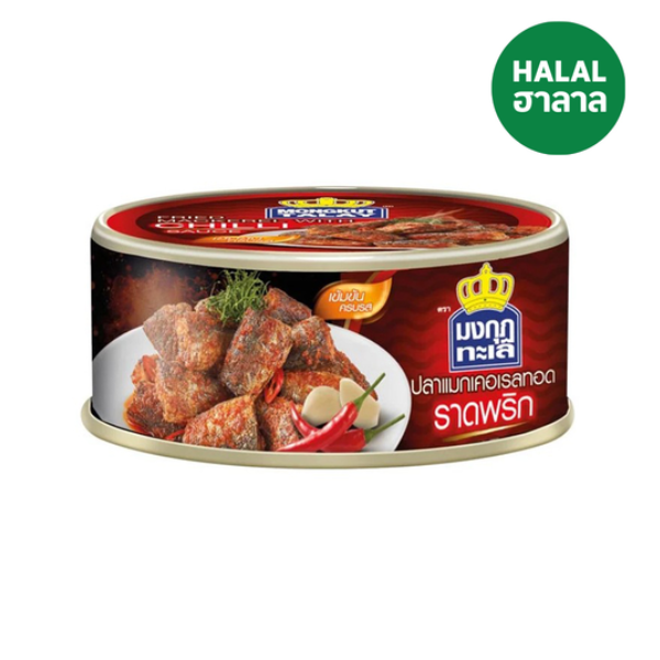 ปลาแมกเคอเรลทอดราดพริก 90g