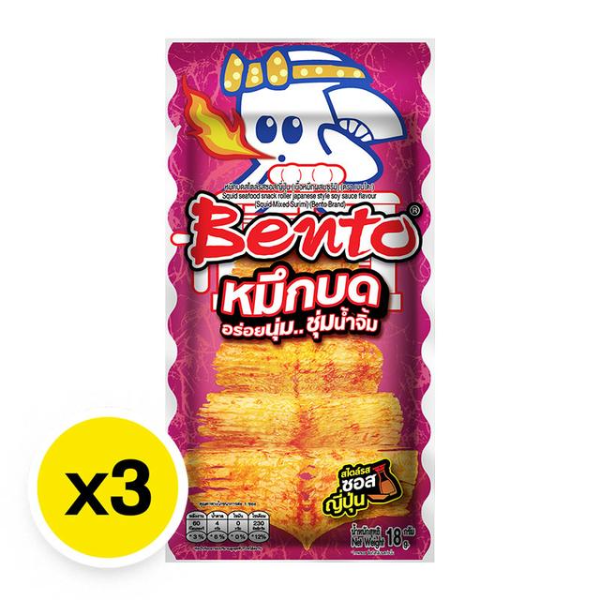 หมึกบดรสซอสญี่ปุ่น 18g ( Pack 3)