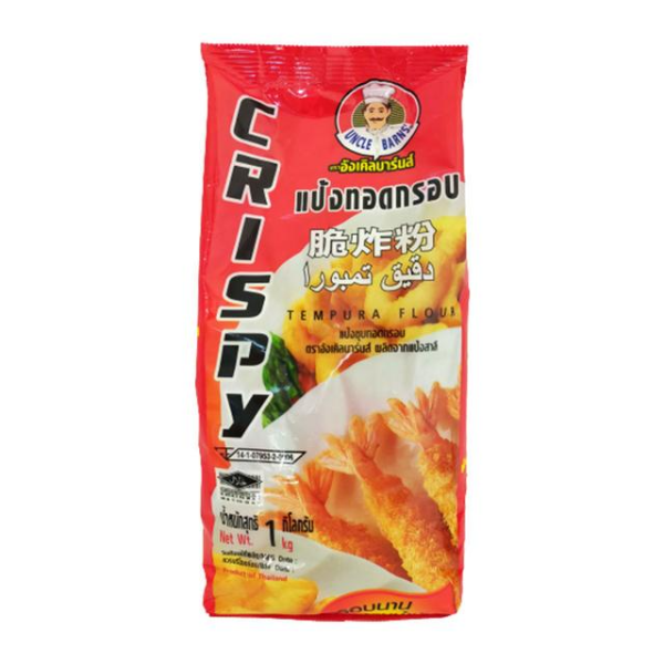แป้งทอดกรอบ 1kg