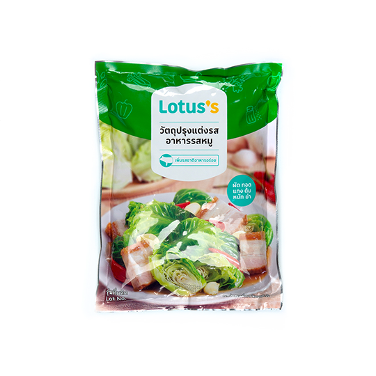 วัตถุปรุงแต่งอาหาร หมู 850g