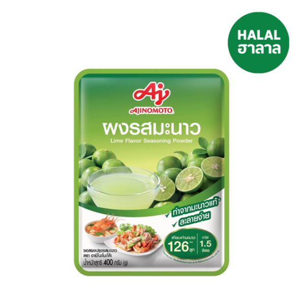 ผงรสมะนาว 400g