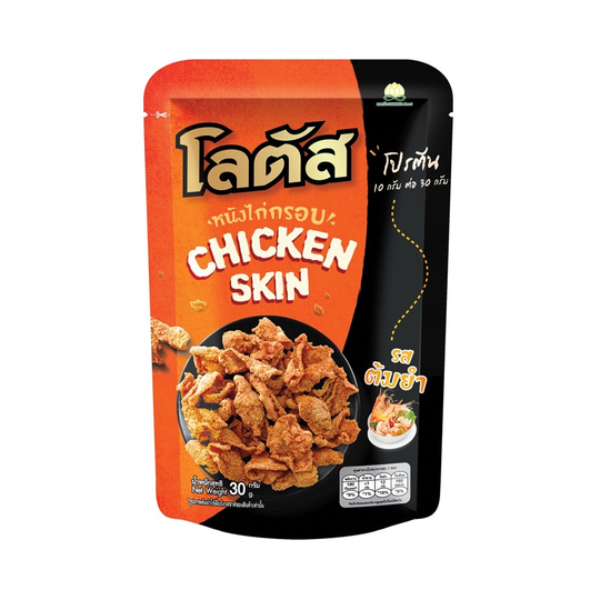 หนังไก่กรอบรสแซ่บซี๊ด 30g