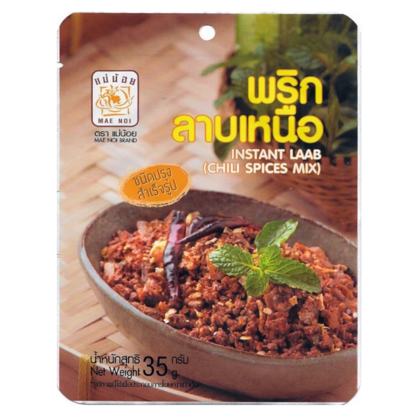 พริกลาบเหนือ 35g