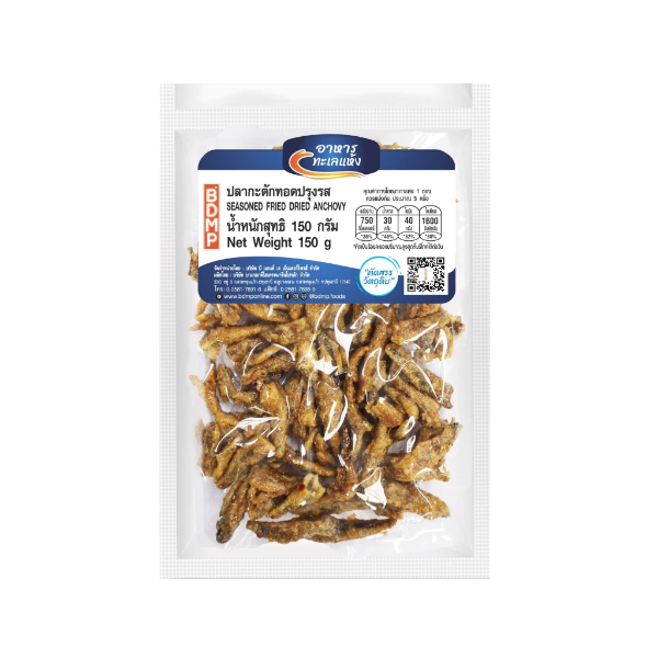 ปลากะตักทอดปรุงรส 150g