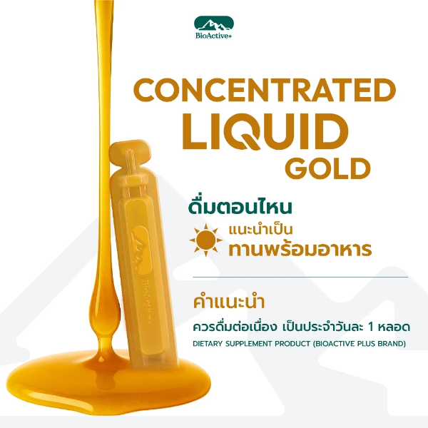 Concentrated Liquid Gold รสชาติ เฟรช เลม่อน 120g ( 1 กล่อง 10 หลอด )