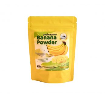 บีเค ผงกล้วยหอม 100 g