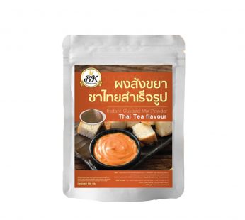 บีเค ผงสังขยาชาไทยสำเร็จรูป 100 g