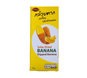 ป้าเพียน กล้วยตากเคลือบรสกล้วยหอม 75 g