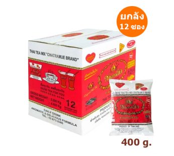 ชาตรามือ ชาไทย สูตรต้นตำรับ ชนิดถุง 400 g ( ยกลัง 12 ซอง )